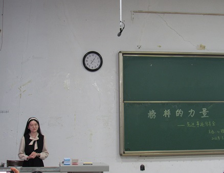 先进事迹分享 会1.jpeg